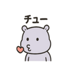 かわいいカバのあいさつ（個別スタンプ：30）