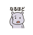 かわいいカバのあいさつ（個別スタンプ：31）