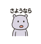 かわいいカバのあいさつ（個別スタンプ：32）