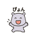 かわいいカバのあいさつ（個別スタンプ：33）