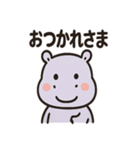 かわいいカバのあいさつ（個別スタンプ：34）