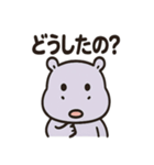 かわいいカバのあいさつ（個別スタンプ：36）