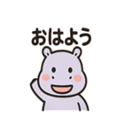 かわいいカバのあいさつ（個別スタンプ：37）