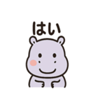 かわいいカバのあいさつ（個別スタンプ：38）