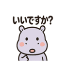 かわいいカバのあいさつ（個別スタンプ：39）