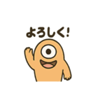 ほんわか妖怪のあいさつスタンプ（個別スタンプ：1）
