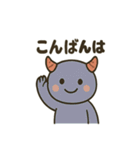 ほんわか妖怪のあいさつスタンプ（個別スタンプ：5）