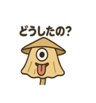 ほんわか妖怪のあいさつスタンプ（個別スタンプ：8）