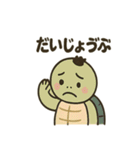 ほんわか妖怪のあいさつスタンプ（個別スタンプ：12）
