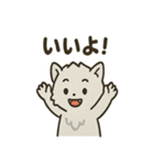 ほんわか妖怪のあいさつスタンプ（個別スタンプ：13）