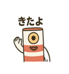ほんわか妖怪のあいさつスタンプ（個別スタンプ：15）
