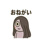 ほんわか妖怪のあいさつスタンプ（個別スタンプ：17）