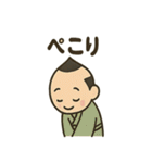 ほんわか妖怪のあいさつスタンプ（個別スタンプ：18）