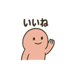 ほんわか妖怪のあいさつスタンプ（個別スタンプ：19）