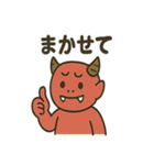 ほんわか妖怪のあいさつスタンプ（個別スタンプ：23）