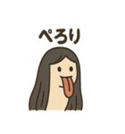 ほんわか妖怪のあいさつスタンプ（個別スタンプ：25）