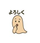 ほんわか妖怪のあいさつスタンプ（個別スタンプ：29）