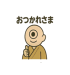 ほんわか妖怪のあいさつスタンプ（個別スタンプ：31）