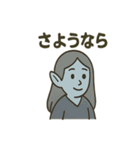 ほんわか妖怪のあいさつスタンプ（個別スタンプ：32）