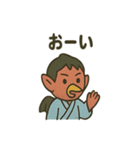 ほんわか妖怪のあいさつスタンプ（個別スタンプ：33）