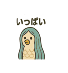 ほんわか妖怪のあいさつスタンプ（個別スタンプ：34）