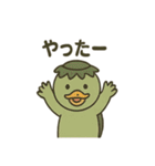 ほんわか妖怪のあいさつスタンプ（個別スタンプ：36）
