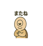 ほんわか妖怪のあいさつスタンプ（個別スタンプ：38）