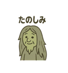 ほんわか妖怪のあいさつスタンプ（個別スタンプ：40）