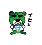 くまけんさん（個別スタンプ：13）