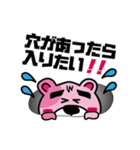 くまけんさん（個別スタンプ：39）