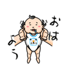 想ちゃんスタンプ！（個別スタンプ：1）