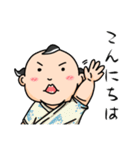 想ちゃんスタンプ！（個別スタンプ：2）