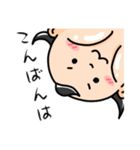 想ちゃんスタンプ！（個別スタンプ：3）