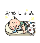 想ちゃんスタンプ！（個別スタンプ：4）