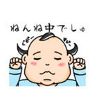 想ちゃんスタンプ！（個別スタンプ：5）
