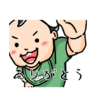 想ちゃんスタンプ！（個別スタンプ：7）