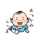 想ちゃんスタンプ！（個別スタンプ：8）