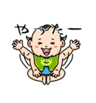 想ちゃんスタンプ！（個別スタンプ：9）