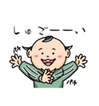 想ちゃんスタンプ！（個別スタンプ：10）