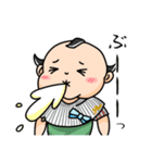 想ちゃんスタンプ！（個別スタンプ：11）