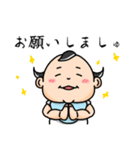 想ちゃんスタンプ！（個別スタンプ：13）