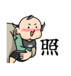 想ちゃんスタンプ！（個別スタンプ：14）