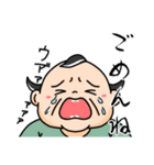 想ちゃんスタンプ！（個別スタンプ：15）