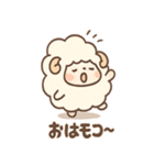 ふわメェの毎日つかえるゆるセリフ集（個別スタンプ：1）