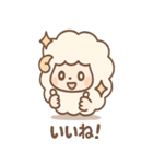 ふわメェの毎日つかえるゆるセリフ集（個別スタンプ：2）