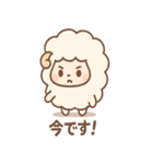 ふわメェの毎日つかえるゆるセリフ集（個別スタンプ：5）