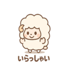 ふわメェの毎日つかえるゆるセリフ集（個別スタンプ：7）
