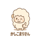ふわメェの毎日つかえるゆるセリフ集（個別スタンプ：8）