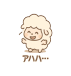 ふわメェの毎日つかえるゆるセリフ集（個別スタンプ：9）