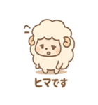 ふわメェの毎日つかえるゆるセリフ集（個別スタンプ：10）